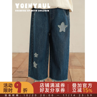 宽松百搭直筒裤 亲肤透气时尚 2025春季 幼悠女童星星贴布绣标牛仔裤