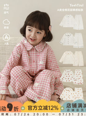 幼悠女童2026春季新款卡通纯棉家居服套装宽松透气儿童可爱睡衣潮