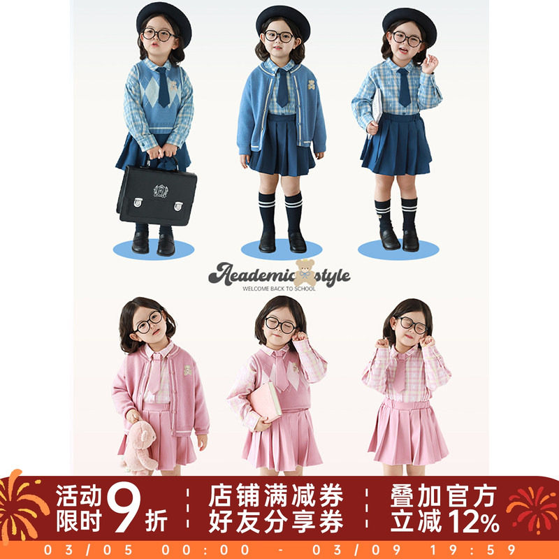 幼悠女童学院风套装春秋菱形格芝麻点提花毛衣马甲百褶短裙多件套