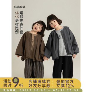 幼悠女童2026春季新款摩登感短款夹克外套时尚宽松儿童显瘦上衣潮