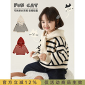 潮 可拆卸长耳帽条纹毛衣蓬松保暖儿童针织衫 幼悠女童2025冬季 新款