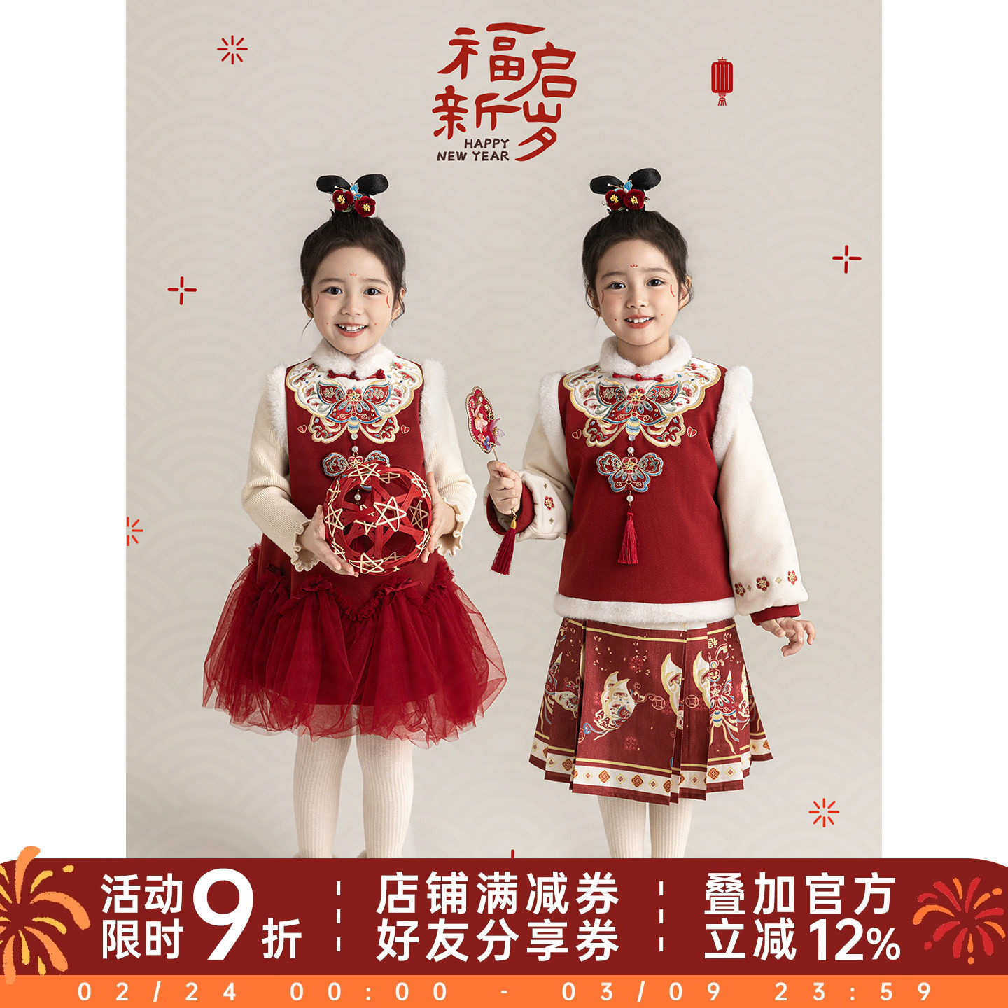 幼悠女童2025冬季新款撞色厚实保暖棉服加绒加厚马面裙年服套装潮