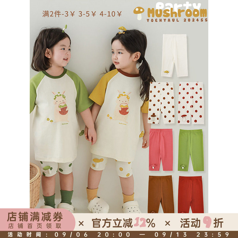 幼悠女童多色波点弹力七分打底裤夏季俏皮可爱蘑菇玩偶休闲裤子潮
