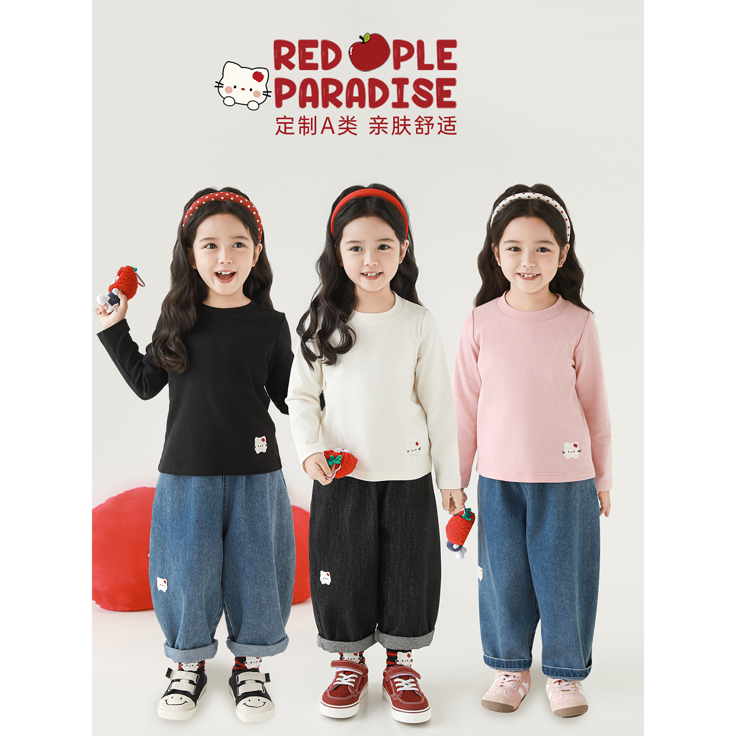 幼悠 女童猫咪绣标打底衫秋季萌趣可爱弹力亲肤透气吸湿百搭T恤潮,童装/婴儿装/亲子装,T恤,淘宝优惠券,粉丝福利购,淘宝优惠卷