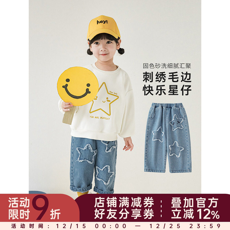 时尚宽松儿童休闲牛仔裤