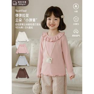 幼悠女童T恤2026秋季新款长袖荷叶翻领合身打底衫超好看女孩上衣