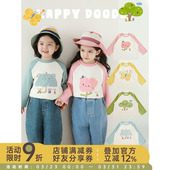 幼悠女童撞色插肩袖 套头卫衣春秋萌趣可爱水彩童话印花休闲上衣潮