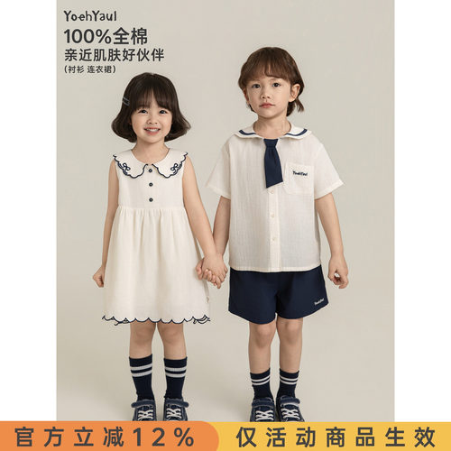 幼悠女童学院风套装儿童夏季新款翻领衬衫无袖连衣裙宽松清凉短裤