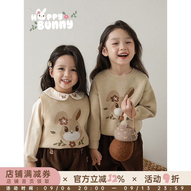 幼悠女童秋冬套装儿童可爱刺绣娃娃领衬衫绣花小兔子毛衣马甲上衣