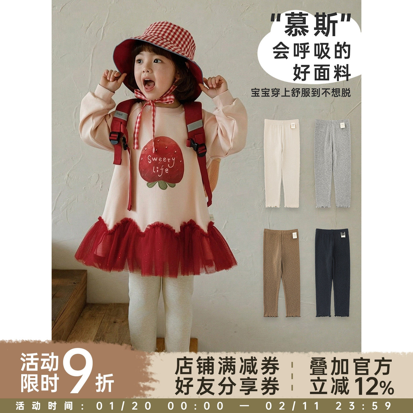 幼悠女童2026春季新款基础纯色针织打底裤保暖透气儿童百搭长裤潮,童装/婴儿装/亲子装,裤子,淘宝优惠券,粉丝福利购,淘宝优惠卷