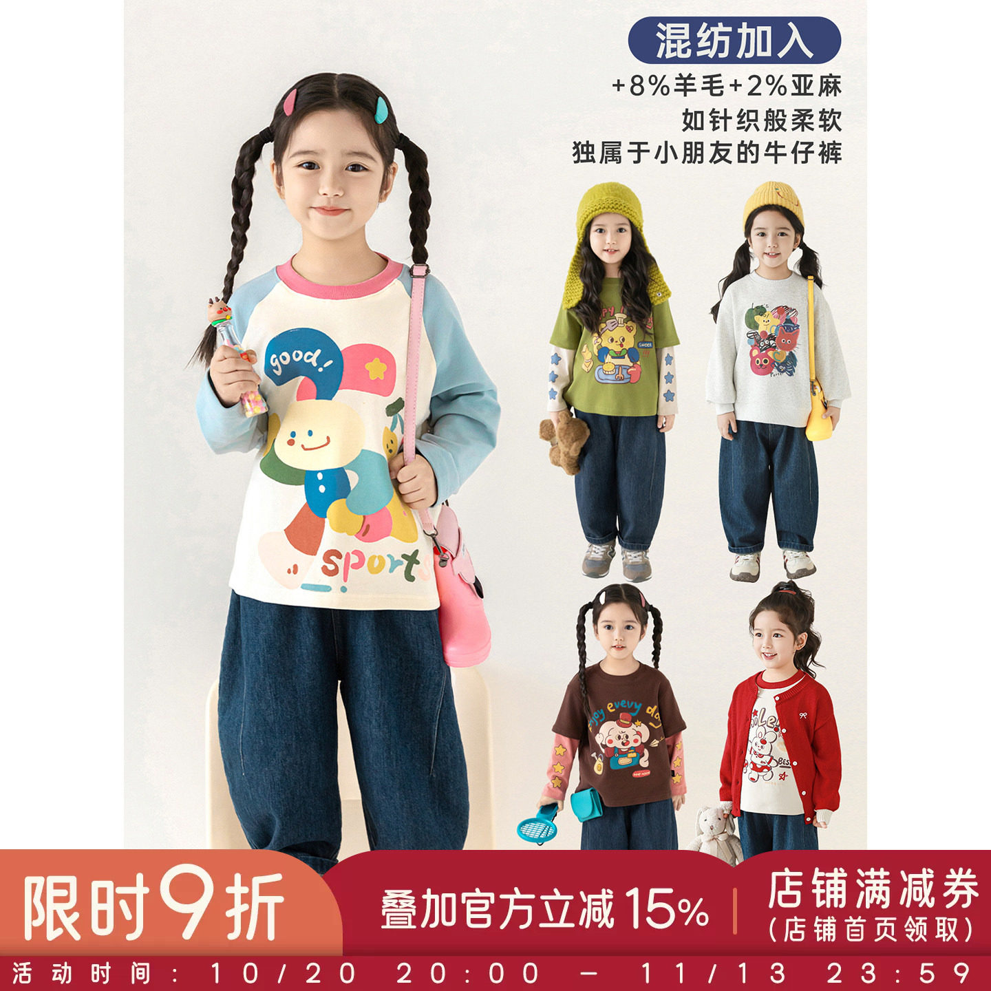 幼悠女童弯刀牛仔裤春秋洋气可爱柔软亲肤羊毛混纺宽松百搭裤子潮