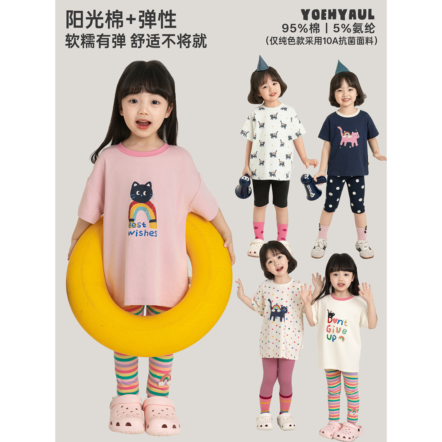 幼悠女童T恤卡通猫咪印花短袖夏季清爽透气抗菌宽松落肩儿童上衣图片