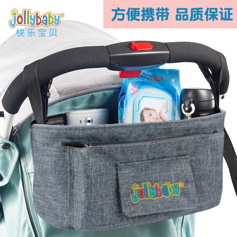 jollybaby婴儿车挂包收纳袋 推车包 推车储物袋 放奶瓶玩具通用款,婴童用品,推车配件,淘宝优惠券,粉丝福利购,淘宝优惠卷