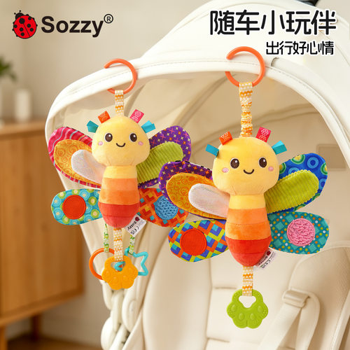 sozzy蝴蝶安抚玩偶挂件0-1岁