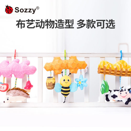 Sozzy婴儿安抚音乐车挂床挂0-1岁