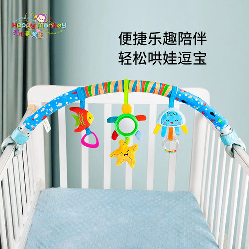 Happymonkey婴儿床夹车夹