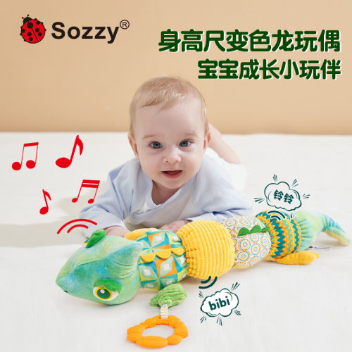 Sozzy音乐变色龙新生儿宝宝安抚玩具 听觉训练摇铃 触摸玩具抱偶