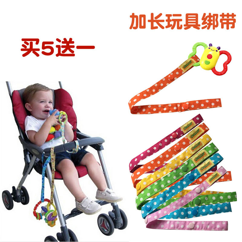 婴儿推车玩具纯棉绑带 吊带系绳宝宝玩具餐椅座椅防掉带 水壶栓绳