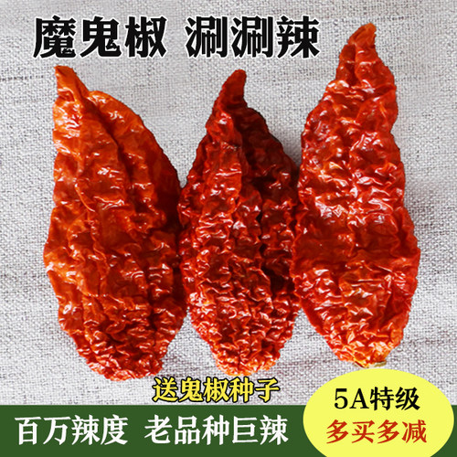 巨辣云南涮涮辣一口辣到哭