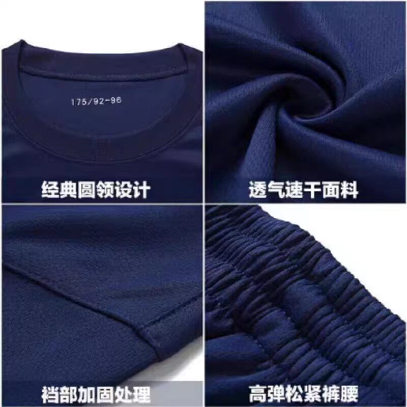 新健身运动短袖上衣短裤体能服速干短袖体能服夏体能服男