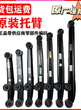 新能源电动三四轮拖臂下支臂老年代步车后托臂篷车拖臂电动下托臂