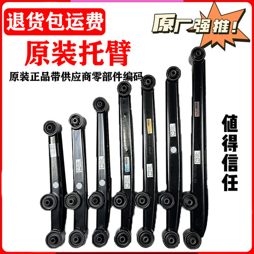 新能源电动三四轮拖臂下支臂老年代步车后托臂篷车拖臂电动下托臂