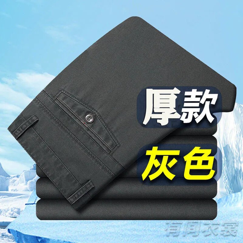 棉秋冬厚款男士休闲裤男中老年宽松直筒裤高腰深裆男装爸爸长裤子