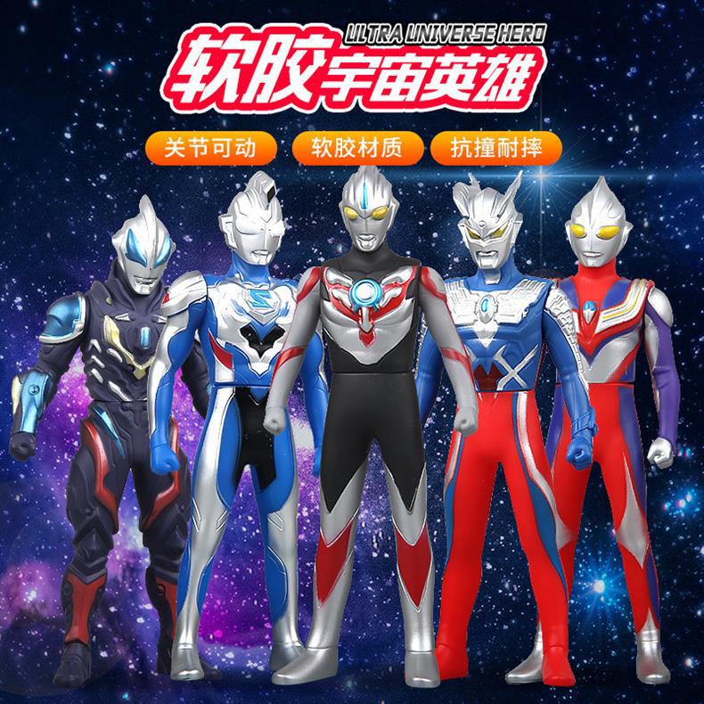 全套新款软胶奥特迪迦赛罗人偶摔不坏超人玩具儿童男孩生日礼物