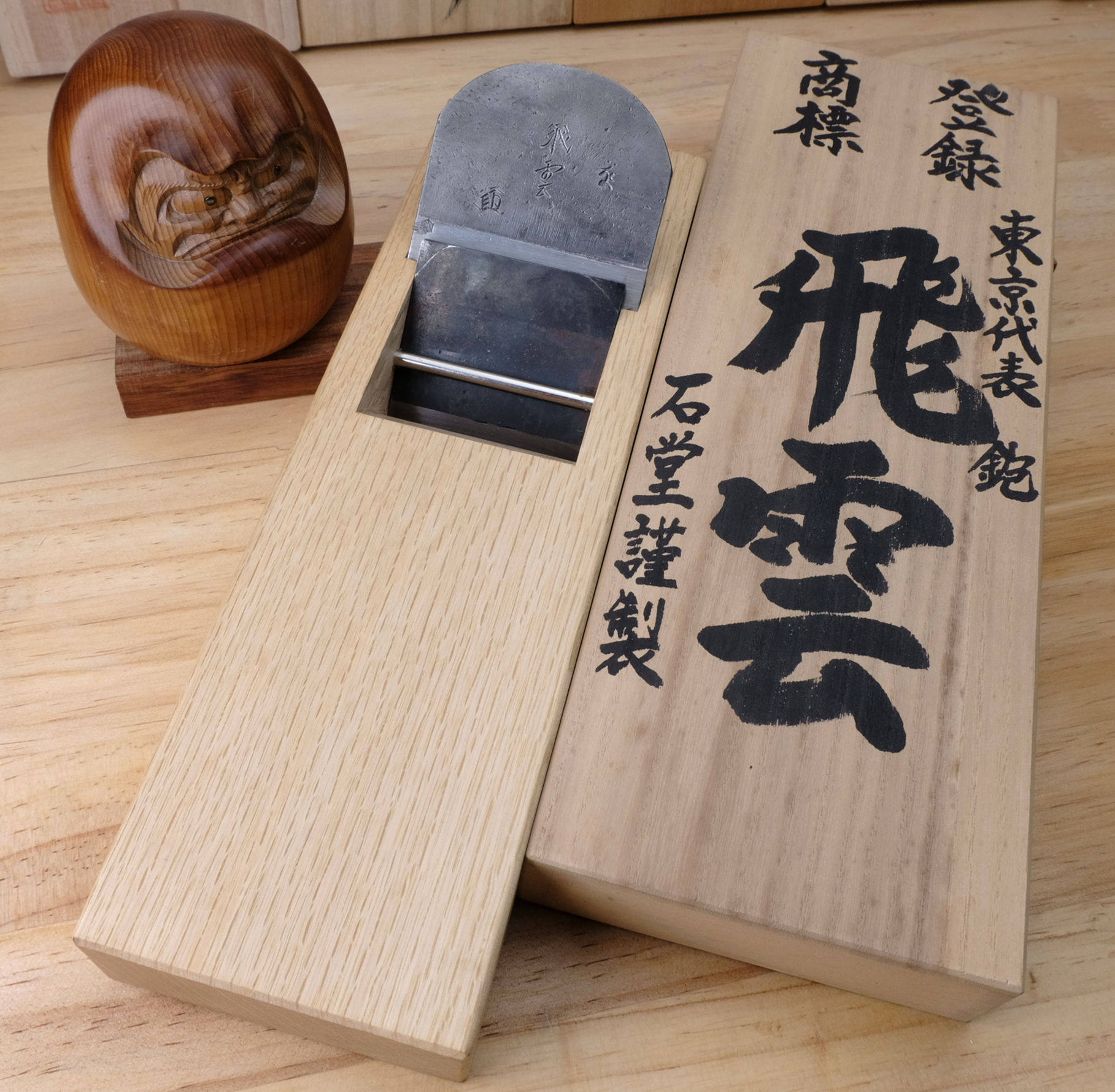 日本进口石堂辉秀拉刨青纸钢洋玉钢木工刨刨子平刨净刨手打刨刀
