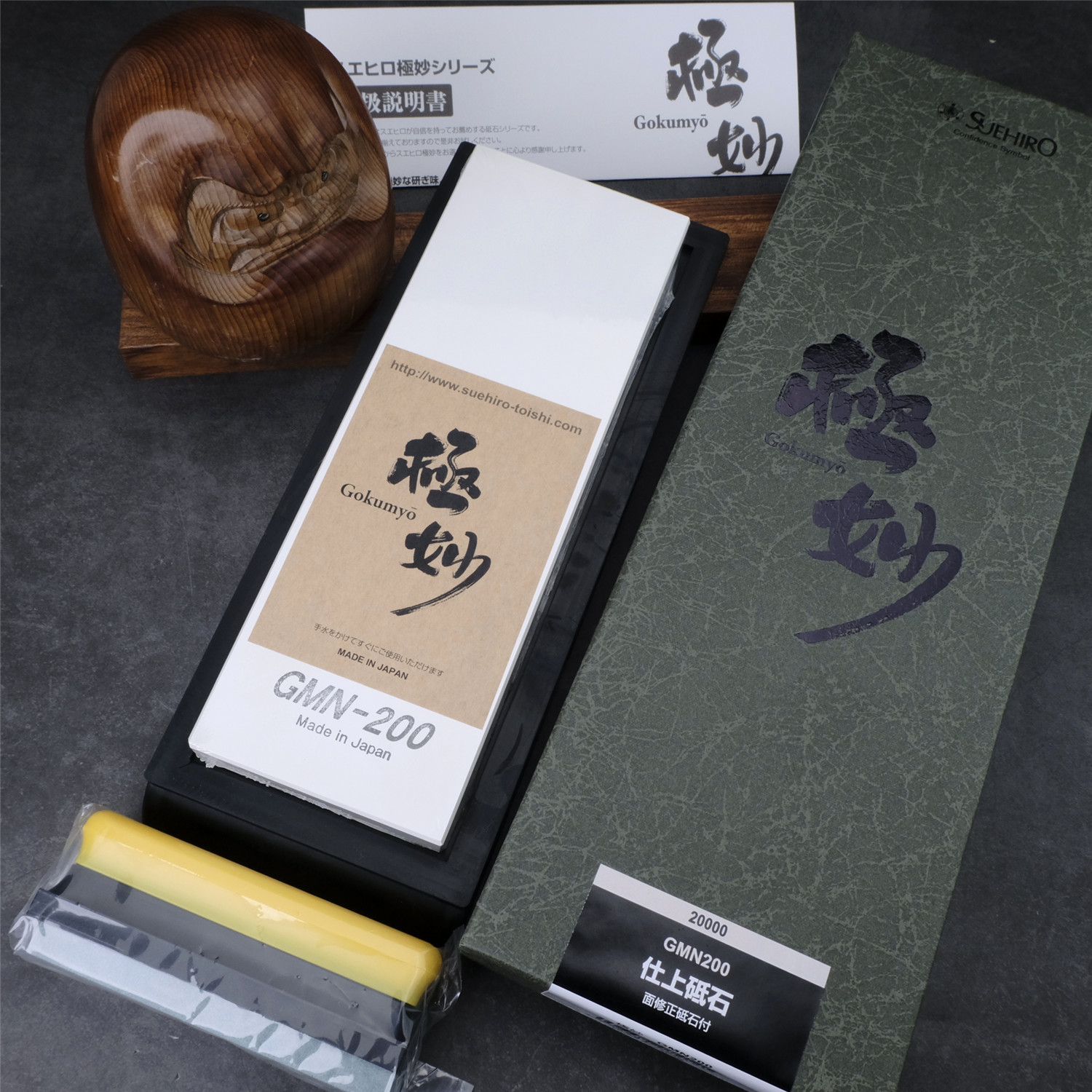 末广极妙日本砥石磨刀石10000目20000超仕上刀剑剃刀厨刀原装进口