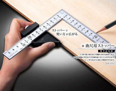 日本亲和直角尺拐尺 加厚加宽带挡块 木工金工 平头尺划线15 30cm