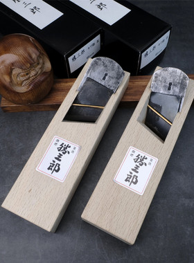 日本山本 歪嘴刨 际刨 日本拉刨 左右 斜口刨 48mm 胜三郎青纸钢
