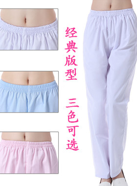 裤子白色蓝色大码护士服白大褂