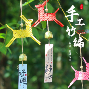 手工编织竹编小马铃铛diy材料包研学体验非遗竹编风铃装 饰小挂件