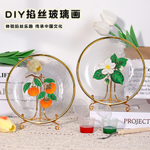 景泰蓝掐丝珐琅diy手工材料玻璃珐琅画摆件中国非遗沙龙团建活动