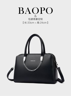 BAOPO】多层款法式百搭手提包日常可背的婚包时尚枕头包