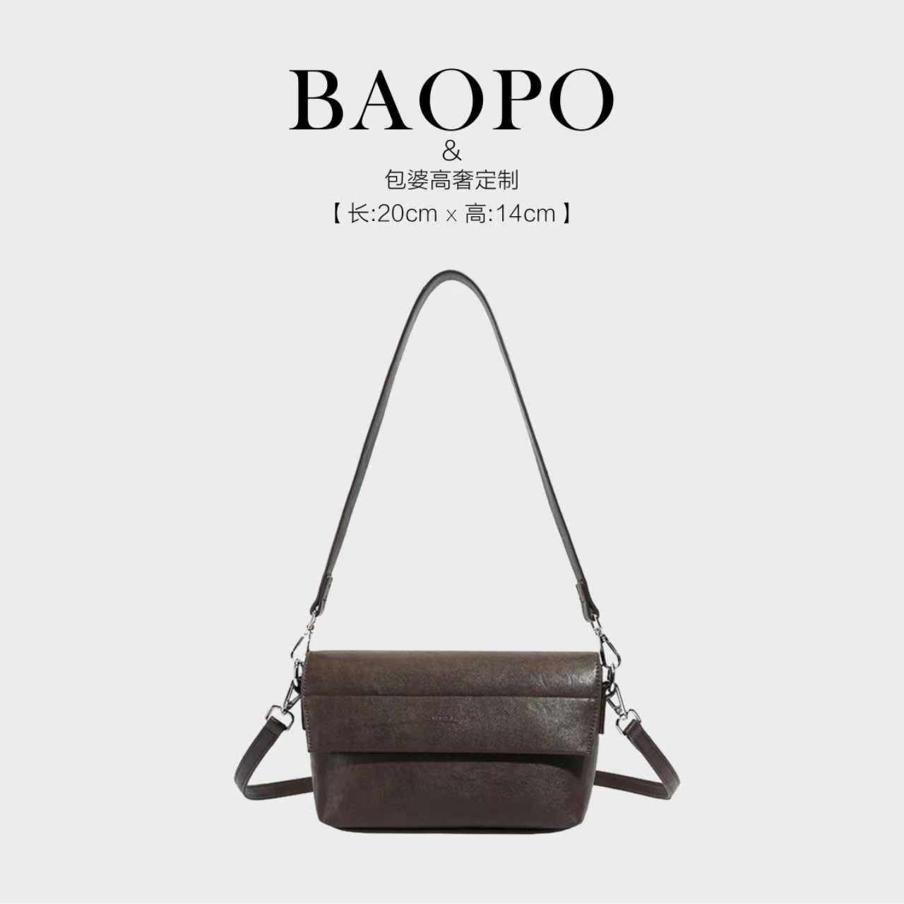 BAOPO小众设计单肩斜挎包女时尚百搭高级感美拉德风包包,箱包皮具/热销女包/男包,单肩包,淘宝优惠券,粉丝福利购,淘宝优惠卷