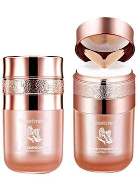 Rosetimes玫瑰时代水光蝴蝶粉扑气垫BB霜 遮瑕保湿提亮肤色