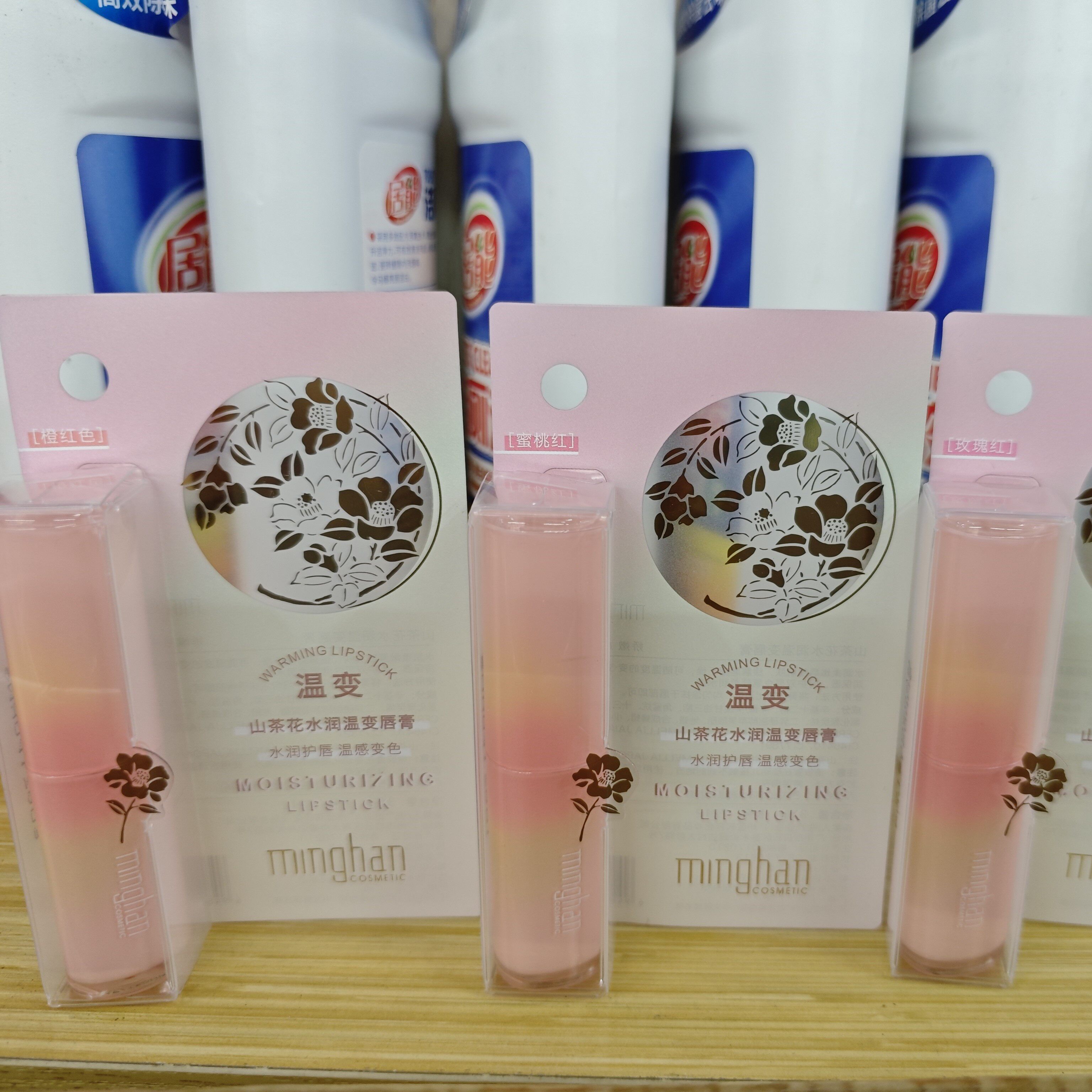 名韩山茶花水润温变唇膏樱桃红橙红色蜜桃红唇水润护唇温感变色