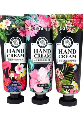 贝迪瑞花香护手霜玫瑰百合洋甘菊滋润防干裂保湿补水清爽嫩肤秋冬