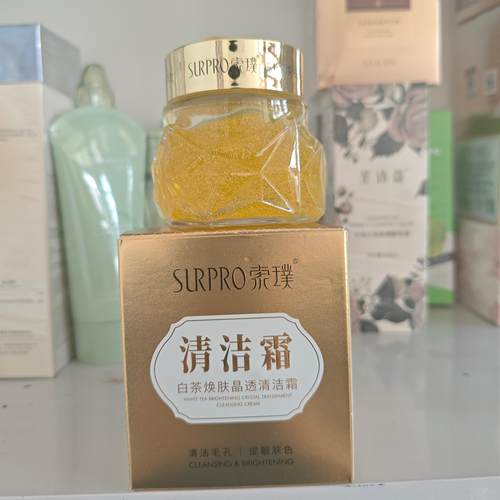索璞白茶焕肤晶透清洁霜 120g 深层清洁霜
