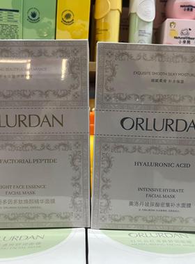 奥洛丹多因多肽焕颜精华面膜玻尿酸密集补水面膜 10片