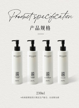 SethWood法国香氛身体乳液女士滋润保湿止痒防干燥嫩滑留香润肤露