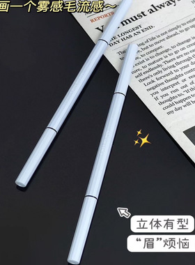 奥洛丹自然雾感眉笔立体自然显色易画防水防汗眉笔