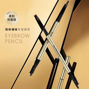 LUPEFOTO洛佩托轻松描绘有型眉笔12角钻石笔管6角笔芯顺滑柔色新