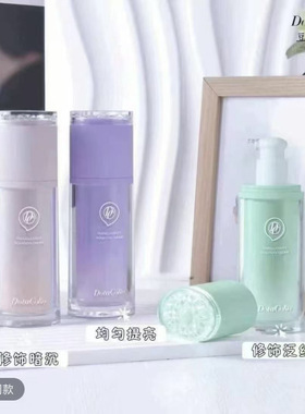 隔离霜推荐颜霜爆水提亮妆前保湿打底粉底液控油乳素水润正品学生