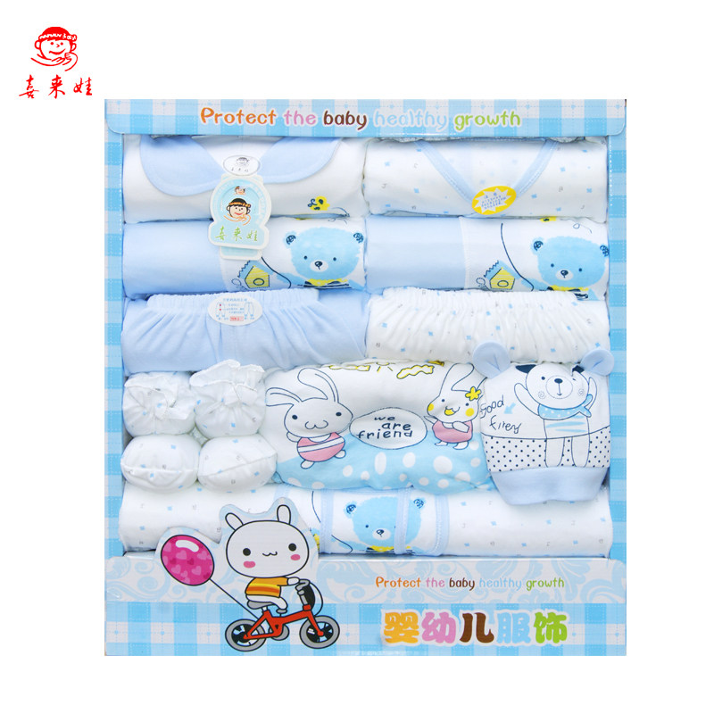 Coffret cadeau pour bébé - Vêtements + Accessoires - Ref 1952813 Image 4