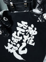 "Top-notch push-back live T-shirt" - A Japanese-style pure cotton loose subculture printed short-sleeved T-shirt in support of Japan thumbnail 5