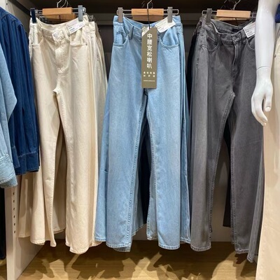 日系249 女装宽松喇叭牛仔风长裤水洗产品休闲裤子2025新款476346