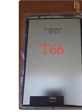 适用于Haitech T66 T69屏幕总成液晶屏显示屏内外屏